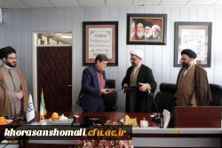 به همت نهاد نمایندگی مقام معظم رهبری در سازمان مرکزی دانشگاه فرهنگیان صورت گرفت:
انعقاد تفاهم نامه همکاری میان بنیاد علمی - فرهنگی شهید مطهری(ره) و دانشگاه فرهنگیان 2