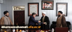 به همت نهاد نمایندگی مقام معظم رهبری در سازمان مرکزی دانشگاه فرهنگیان صورت گرفت:
انعقاد تفاهم نامه همکاری میان بنیاد علمی - فرهنگی شهید مطهری(ره) و دانشگاه فرهنگیان 2