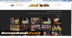 مراسم نکوداشت بیش از نیم قرن تربیت معلم در خراسان شمالی   3