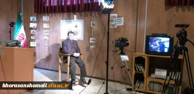 نمایشگاه و موزه اسناد و مفاخر نکوداشت بیش از نیم قرن تربیت معلم در خراسان شمالی به روایت تصویر