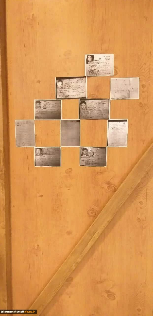 نمایشگاه و موزه اسناد و مفاخر نکوداشت بیش از نیم قرن در تربیت معلم خراسان شمالی به روایت تصویر 11