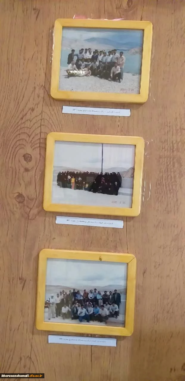 نمایشگاه و موزه اسناد و مفاخر نکوداشت بیش از نیم قرن در تربیت معلم خراسان شمالی به روایت تصویر 13