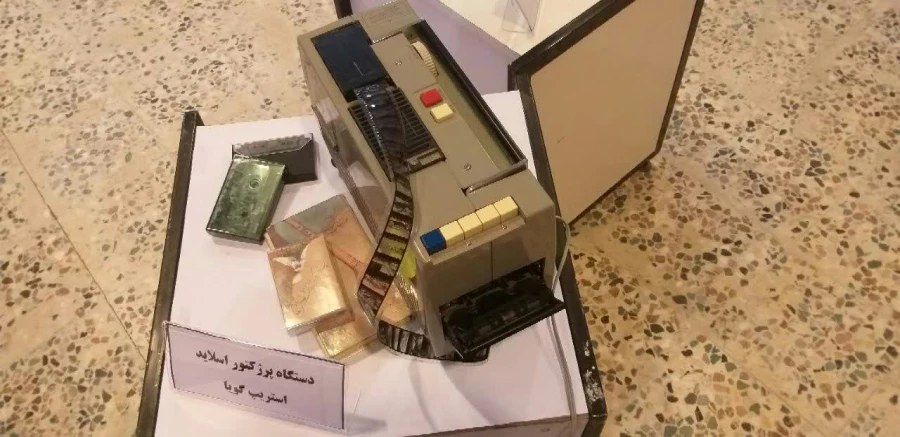 نمایشگاه و موزه اسناد و مفاخر نکوداشت بیش از نیم قرن در تربیت معلم خراسان شمالی به روایت تصویر 17