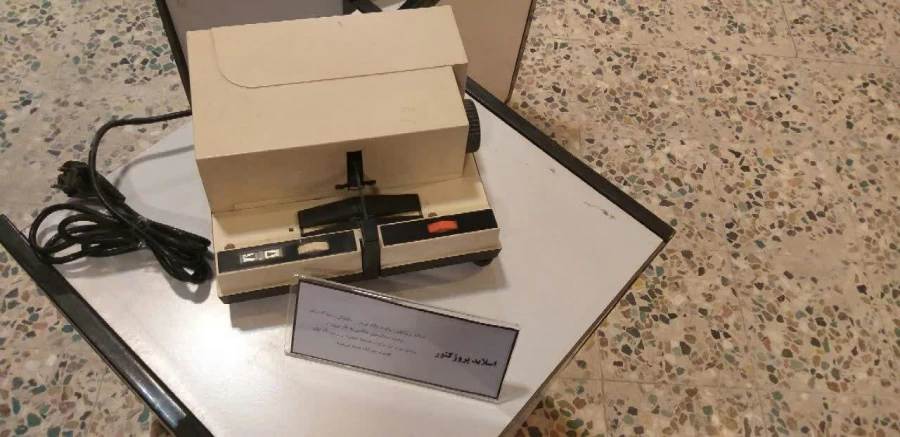 نمایشگاه و موزه اسناد و مفاخر نکوداشت بیش از نیم قرن در تربیت معلم خراسان شمالی به روایت تصویر 20