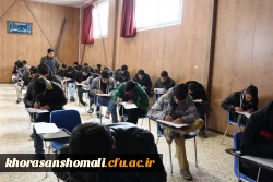 حضور دکتر صفرزاده سرپرست دانشگاه فرهنگیان خراسان شمالی از روند 
برگزاری امتحانات پایان ترم دانشجویان پردیس های خراسان شمالی 2