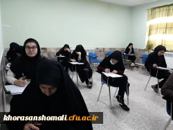 حضور دکتر صفرزاده سرپرست دانشگاه فرهنگیان خراسان شمالی از روند 
برگزاری امتحانات پایان ترم دانشجویان پردیس های خراسان شمالی 2