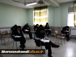 حضور دکتر صفرزاده سرپرست دانشگاه فرهنگیان خراسان شمالی از روند 
برگزاری امتحانات پایان ترم دانشجویان پردیس های خراسان شمالی 2