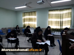 حضور دکتر صفرزاده سرپرست دانشگاه فرهنگیان خراسان شمالی از روند 
برگزاری امتحانات پایان ترم دانشجویان پردیس های خراسان شمالی 3