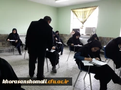 حضور دکتر صفرزاده سرپرست دانشگاه فرهنگیان خراسان شمالی از روند 
برگزاری امتحانات پایان ترم دانشجویان پردیس های خراسان شمالی 4