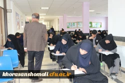 بازدید دکتر صفرزاده سرپرست دانشگاه فرهنگیان خراسان شمالی از روند برگزاری امتحانات پایان ترم 
دانشجویان ماده 28 /پردیس امام محمد باقر(ع) 2