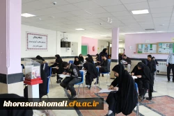 بازدید دکتر صفرزاده سرپرست دانشگاه فرهنگیان خراسان شمالی از روند برگزاری امتحانات پایان ترم 
دانشجویان ماده 28 /پردیس امام محمد باقر(ع) 2