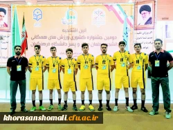 شرکت دانشجویان پردیس های دانشگاه فرهنگیان خراسان شمالی در دومین جشنواره ورزش های همگانی دانشجو معلمان سراسر کشور 4