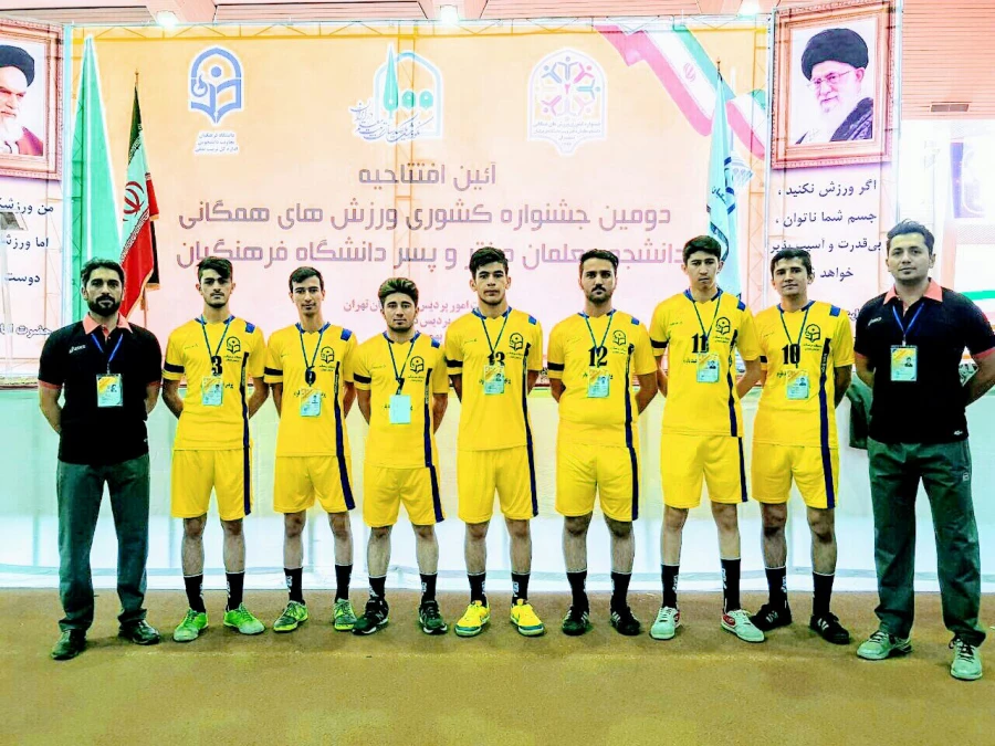 شرکت دانشجویان پردیس های دانشگاه فرهنگیان خراسان شمالی در دومین جشنواره ورزش های همگانی دانشجو معلمان سراسر کشور 4