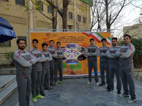 شرکت دانشجویان پردیس های دانشگاه فرهنگیان خراسان شمالی در دومین جشنواره ورزش های همگانی دانشجو معلمان سراسر کشور 3