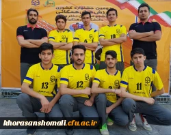 شرکت دانشجویان پردیس های دانشگاه فرهنگیان خراسان شمالی در دومین جشنواره ورزش های همگانی دانشجو معلمان سراسر کشور 5