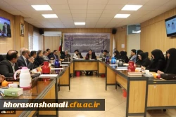 برگزاری بیست و یکمین نشست شورای دانشگاه فرهنگیان
 2