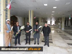 حضور کارکنان پردیس امام محمد باقر(ع) در گلزار شهداء بجنورد به مناسبت چهلمین سالگرد پیروزی انقلاب اسلامی ایران 2