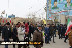 حضور کارکنان، اساتید و دانشجویان دانشگاه فرهنگیان خراسان شمالی در چهلمین سالگرد جشن پیروزی شکوهمند انقلاب اسلامی ایران در کنار مردم شهرستان بجنورد به روایت تصویر 6