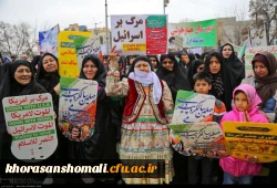 حضور کارکنان، اساتید و دانشجویان دانشگاه فرهنگیان خراسان شمالی در چهلمین سالگرد جشن پیروزی شکوهمند انقلاب اسلامی ایران در کنار مردم شهرستان بجنورد به روایت تصویر 11