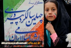 حضور کارکنان، اساتید و دانشجویان دانشگاه فرهنگیان خراسان شمالی در چهلمین سالگرد جشن پیروزی شکوهمند انقلاب اسلامی ایران در کنار مردم شهرستان بجنورد به روایت تصویر 12