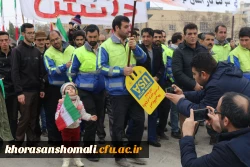 حضور کارکنان، اساتید و دانشجویان دانشگاه فرهنگیان خراسان شمالی در چهلمین سالگرد جشن پیروزی شکوهمند انقلاب اسلامی ایران در کنار مردم شهرستان بجنورد به روایت تصویر 7