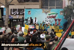 حضور کارکنان، اساتید و دانشجویان دانشگاه فرهنگیان خراسان شمالی در چهلمین سالگرد جشن پیروزی شکوهمند انقلاب اسلامی ایران در کنار مردم شهرستان بجنورد به روایت تصویر 8