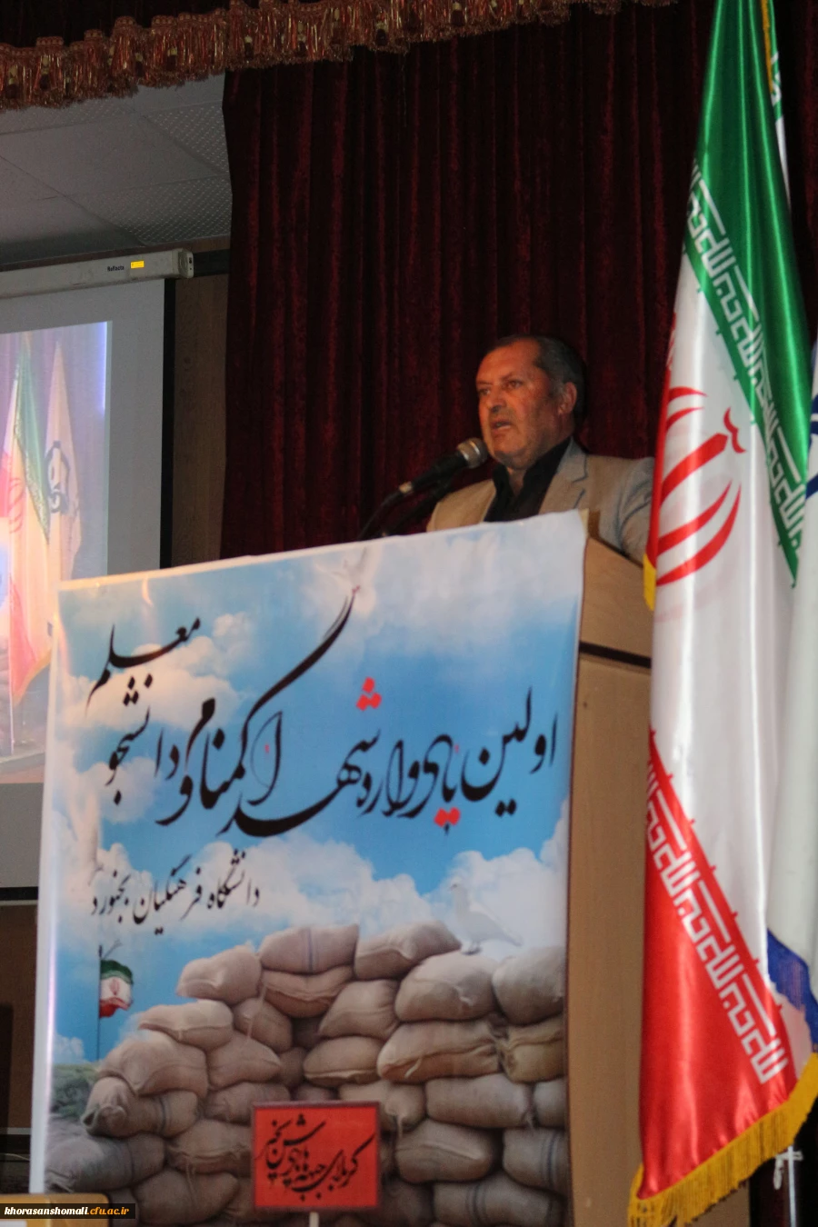 برگزاری مراسم  سالگرد دو شهید گمنام و اولین یادواره شهدای دانشجو معلمان دانشگاه فرهنگیان خراسان شمالی 2