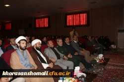 برگزاری مراسم  سالگرد دو شهید گمنام و اولین یادواره شهدای دانشجو معلمان دانشگاه فرهنگیان خراسان شمالی 3