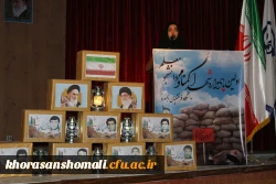 برگزاری مراسم  سالگرد دو شهید گمنام و اولین یادواره شهدای دانشجو معلمان دانشگاه فرهنگیان خراسان شمالی 4