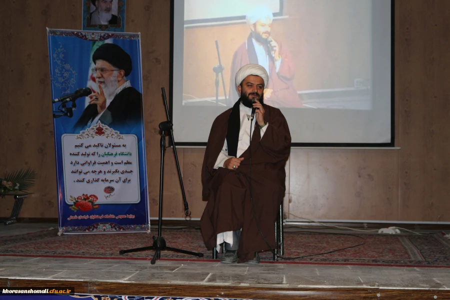 برگزاری مراسم  سالگرد دو شهید گمنام و اولین یادواره شهدای دانشجو معلمان دانشگاه فرهنگیان خراسان شمالی 6