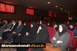 برگزاری مراسم  سالگرد دو شهید گمنام و اولین یادواره شهدای دانشجو معلمان دانشگاه فرهنگیان خراسان شمالی 7