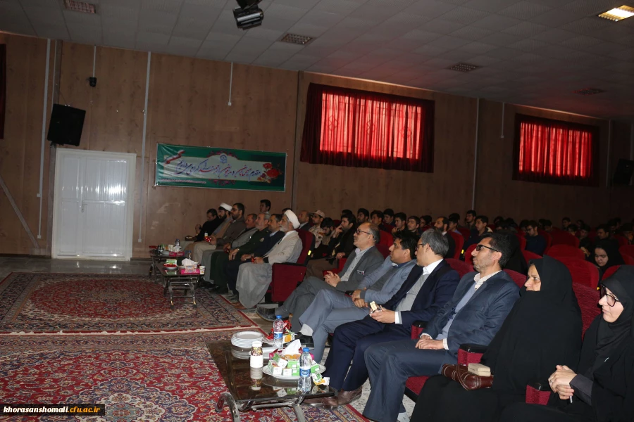 برگزاری مراسم  سالگرد دو شهید گمنام و اولین یادواره شهدای دانشجو معلمان دانشگاه فرهنگیان خراسان شمالی 8