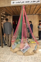 برگزاری مراسم  سالگرد دو شهید گمنام و اولین یادواره شهدای دانشجو معلمان دانشگاه فرهنگیان خراسان شمالی 9