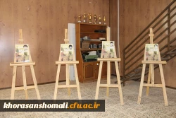 برگزاری مراسم  سالگرد دو شهید گمنام و اولین یادواره شهدای دانشجو معلمان دانشگاه فرهنگیان خراسان شمالی 12