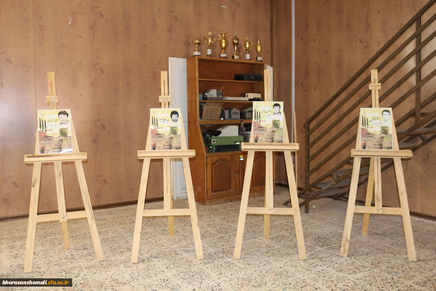 برگزاری مراسم  سالگرد دو شهید گمنام و اولین یادواره شهدای دانشجو معلمان دانشگاه فرهنگیان خراسان شمالی 12