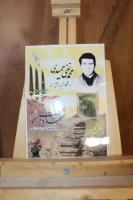 برگزاری مراسم  سالگرد دو شهید گمنام و اولین یادواره شهدای دانشجو معلمان دانشگاه فرهنگیان خراسان شمالی 13