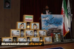برگزاری مراسم  سالگرد دو شهید گمنام و اولین یادواره شهدای دانشجو معلمان دانشگاه فرهنگیان خراسان شمالی 14