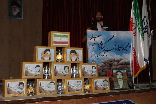 برگزاری مراسم  سالگرد دو شهید گمنام و اولین یادواره شهدای دانشجو معلمان دانشگاه فرهنگیان خراسان شمالی 14