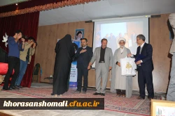 برگزاری مراسم  سالگرد دو شهید گمنام و اولین یادواره شهدای دانشجو معلمان دانشگاه فرهنگیان خراسان شمالی 16