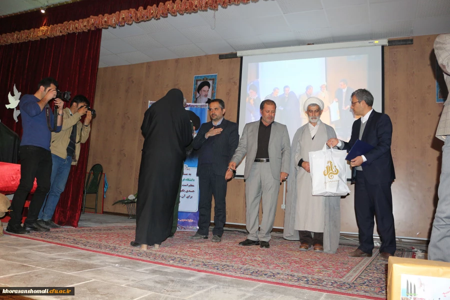 برگزاری مراسم  سالگرد دو شهید گمنام و اولین یادواره شهدای دانشجو معلمان دانشگاه فرهنگیان خراسان شمالی 16