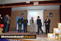 برگزاری مراسم  سالگرد دو شهید گمنام و اولین یادواره شهدای دانشجو معلمان دانشگاه فرهنگیان خراسان شمالی 17