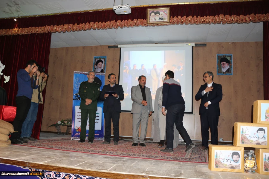 برگزاری مراسم  سالگرد دو شهید گمنام و اولین یادواره شهدای دانشجو معلمان دانشگاه فرهنگیان خراسان شمالی 17