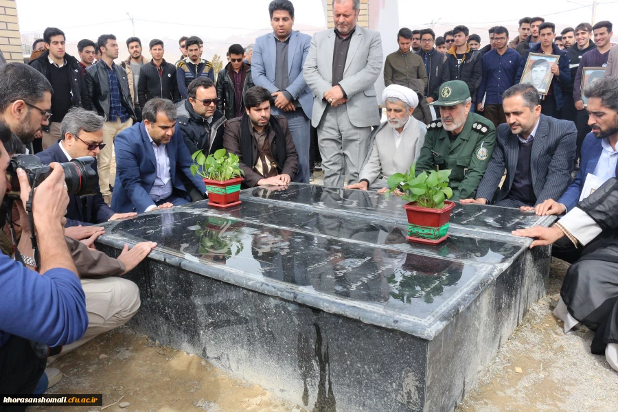 برگزاری مراسم  سالگرد دو شهید گمنام و اولین یادواره شهدای دانشجو معلمان دانشگاه فرهنگیان خراسان شمالی 18