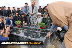 برگزاری مراسم  سالگرد دو شهید گمنام و اولین یادواره شهدای دانشجو معلمان دانشگاه فرهنگیان خراسان شمالی 19