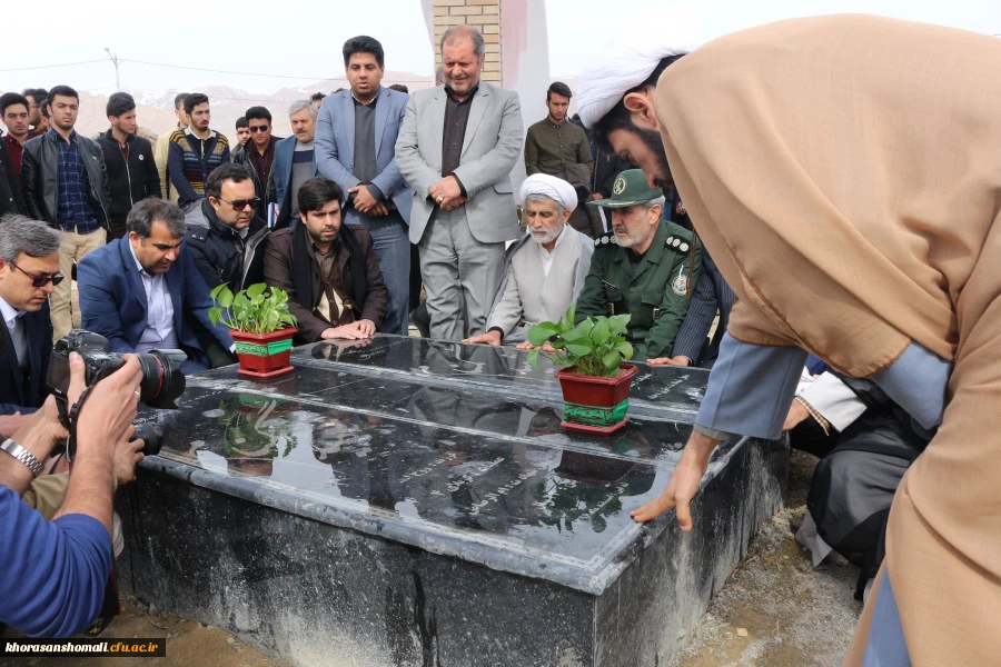 برگزاری مراسم  سالگرد دو شهید گمنام و اولین یادواره شهدای دانشجو معلمان دانشگاه فرهنگیان خراسان شمالی 19