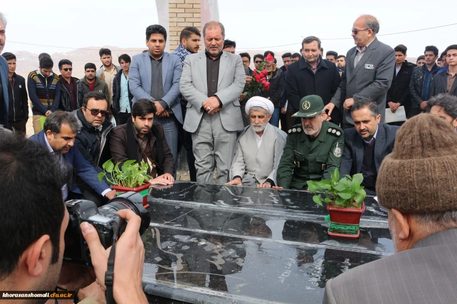 برگزاری مراسم  سالگرد دو شهید گمنام و اولین یادواره شهدای دانشجو معلمان دانشگاه فرهنگیان خراسان شمالی 20