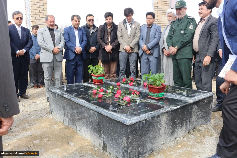 برگزاری مراسم  سالگرد دو شهید گمنام و اولین یادواره شهدای دانشجو معلمان دانشگاه فرهنگیان خراسان شمالی 24