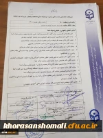 امضا و توشیح صورتجلسات هیات امنای دانشگاه فرهنگیان توسط رییس جمهوری اسلامی ایران 3