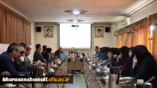 شرکت اعضاء هیات علمی پردیس های خراسان شمالی در کارگاه آموزشی اخلاق حرفه ای پژوهش در پردیس شهید بهشتی مشهد مقدس