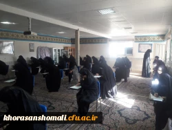 برگزاری مسابقه کتابخوانی با موضوع سیره اخلاقی و سبک زندگی حضرت زهرا(س) در پردیس های دانشگاه فرهنگیان استان خراسان شمالی 2
